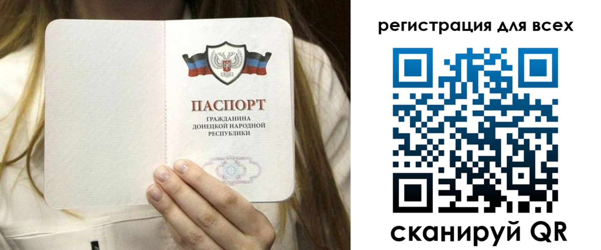 прописка паспорт в Красноярском крае