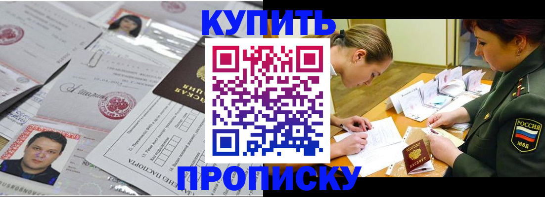 временная регистрация госуслуги в Красноярском крае