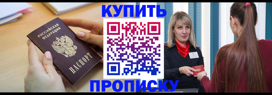 форма 3 в Красноярском крае